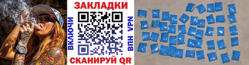 Где купить Бахчисарай ГАШ  Псилоцибиновые грибы  Alpha-PVP  Вейп ТГК  Мефедрон  Cocaine  Марихуана 