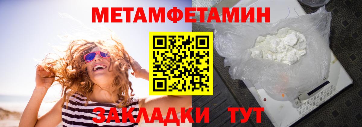 АМФ VHQ Бахчисарай