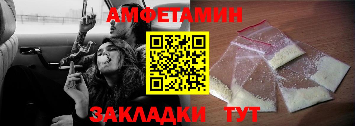Бахчисарай  Амфетамин  MEGA ссылки  АМФЕТАМИН 97%  Вход с VPN 