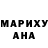 Марихуана OG Kush Ekaterina Doroshenko