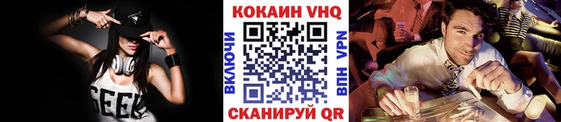 КОКАИН 98% Бахчисарай