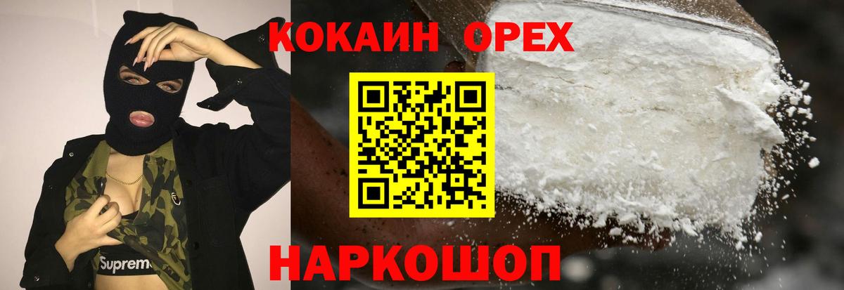 БУТИРАТ Бахчисарай