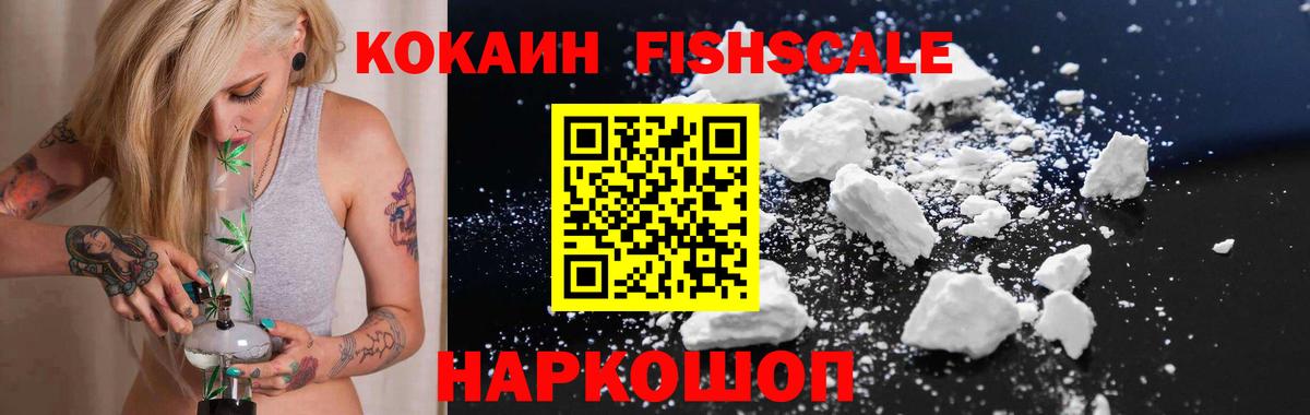 Кокаин VHQ  COCAIN Columbia  Cocaine  Вход с VPN  где найти   Бахчисарай 