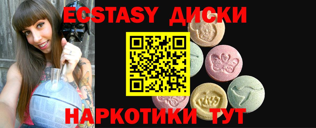 Экстази Philipp Plein  Ecstasy Дубай  Бахчисарай  Ecstasy  Вход с VPN 