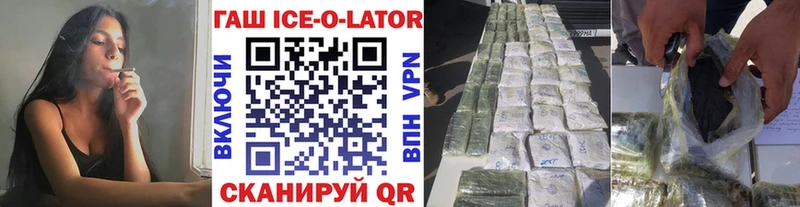 ГАШИШ хэш  Бахчисарай 