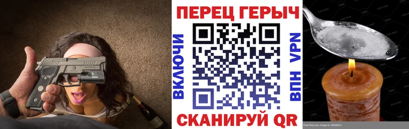 ГЕРОИН белый  магазин  наркотиков  ОМГ ОМГ зеркало  Бахчисарай 