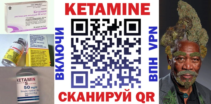 Кетамин ketamine  продажа наркотиков  Бахчисарай 