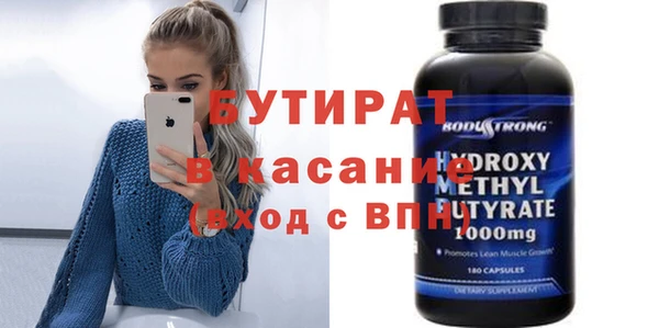 ГАЛЛЮЦИНОГЕННЫЕ ГРИБЫ Алексин