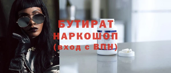 ГАЛЛЮЦИНОГЕННЫЕ ГРИБЫ Алексин