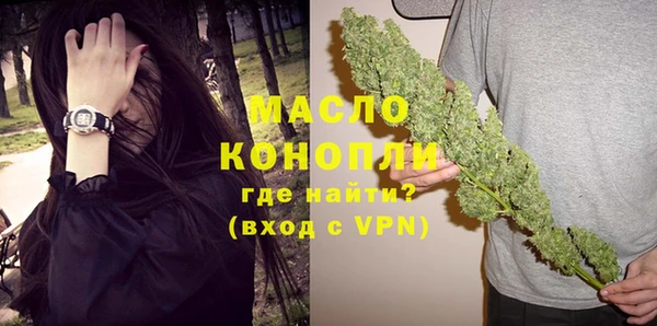 таблы Протвино