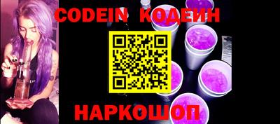 мефедрон VHQ Апшеронск