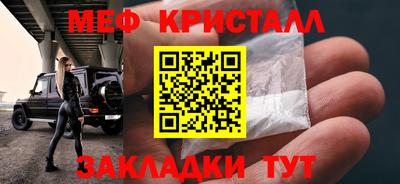 спайс Балашиха