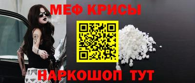 мефедрон VHQ Апшеронск