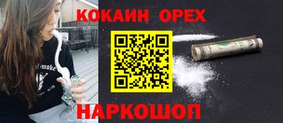 наркотики Аргун
