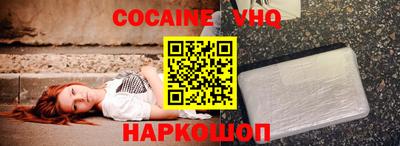 наркотики Аргун