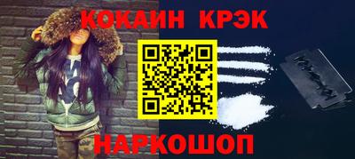 наркотики Аргун