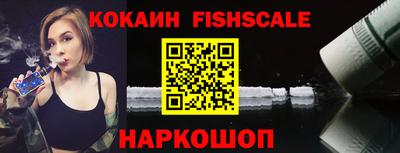 мефедрон VHQ Апшеронск