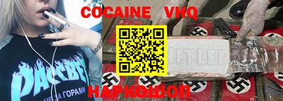 мефедрон VHQ Апшеронск