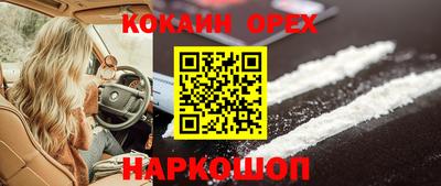 наркотики Аргун