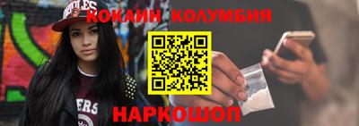 мефедрон VHQ Апшеронск