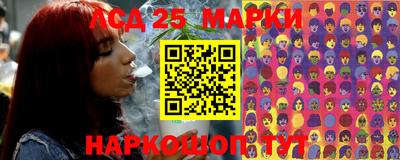 наркотики Аргун