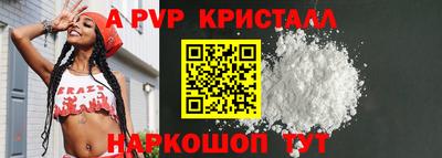 бутират Балаково