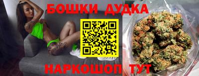 наркотики Аргун