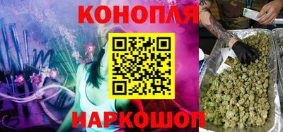 дистиллят марихуана Апрелевка
