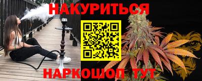 дистиллят марихуана Апрелевка