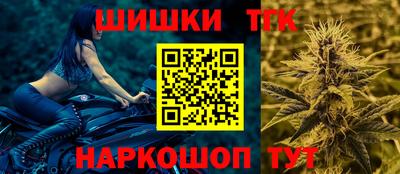 наркотики Аргун