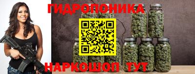 дистиллят марихуана Апрелевка