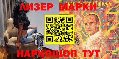 наркотики Аргун