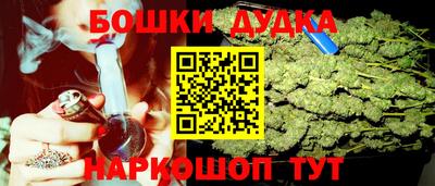 дистиллят марихуана Апрелевка