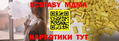 дистиллят марихуана Апрелевка
