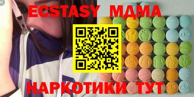 мефедрон VHQ Апшеронск