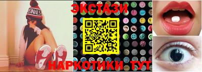 мефедрон VHQ Апшеронск