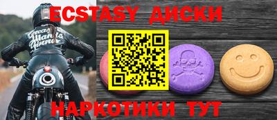 наркотики Аргун