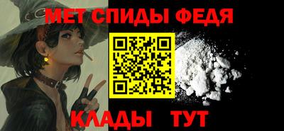 мефедрон VHQ Апшеронск