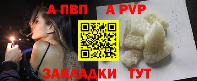 дистиллят марихуана Апрелевка