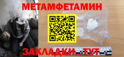 мефедрон VHQ Апшеронск