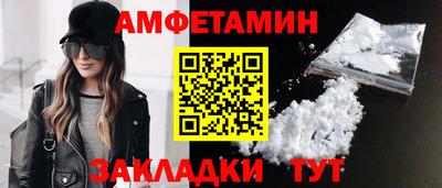 мефедрон VHQ Апшеронск