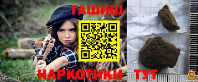 дистиллят марихуана Апрелевка