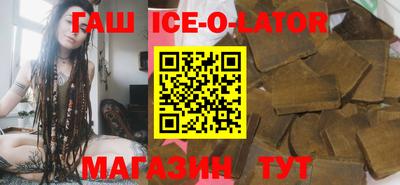 дистиллят марихуана Апрелевка