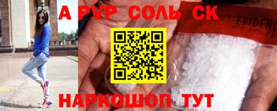 мефедрон VHQ Апшеронск