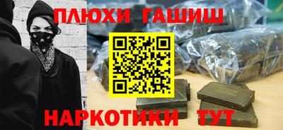 мефедрон VHQ Апшеронск