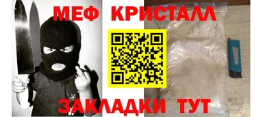мефедрон VHQ Апшеронск