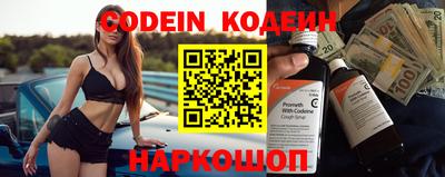 наркотики Аргун