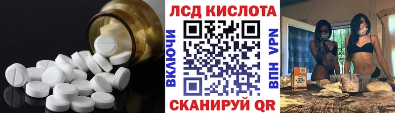 сколько стоит  Бахчисарай  ЛСД экстази кислота 