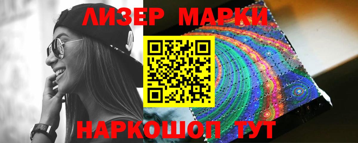 LSD-25 экстази кислота Бахчисарай