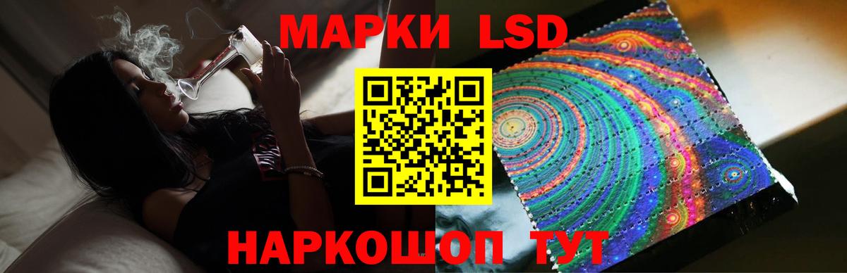 Лсд 25 экстази кислота  LSD-25 экстази ecstasy  LSD-25 экстази  Вход с VPN  Бахчисарай 